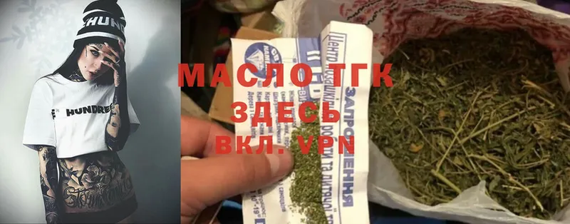 ТГК гашишное масло  OMG   Сарапул 